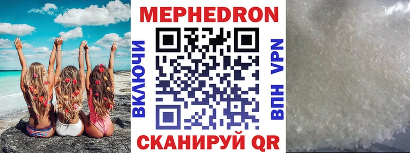 Виды наркоты Кологрив Codein  МЕФ  ГАШИШ  КОКАИН  АМФ 