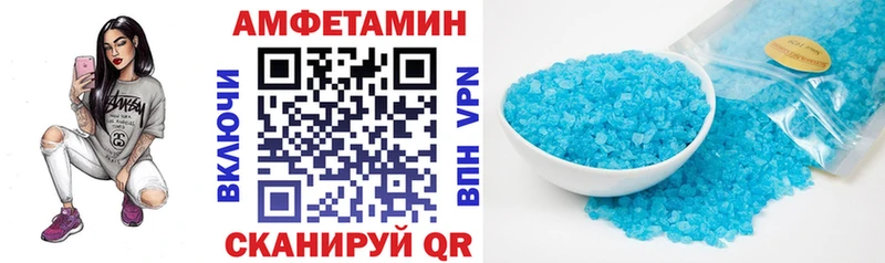 blacksprut ссылка  Кологрив  АМФ 98% 