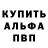 Метамфетамин кристалл Kloynessa KLOYN