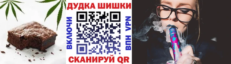 купить закладку  Кологрив  Canna-Cookies конопля 