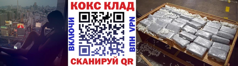 даркнет сайт Кологрив Cocaine Перу