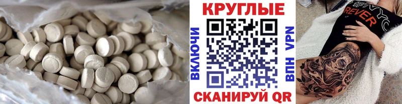 ЭКСТАЗИ Cube  цены наркотик  Кологрив 