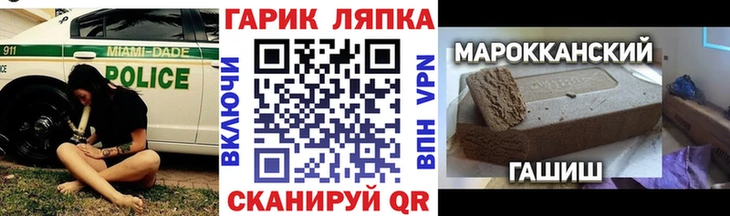 Гашиш Premium  Кологрив 