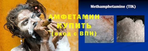 бошки Армянск