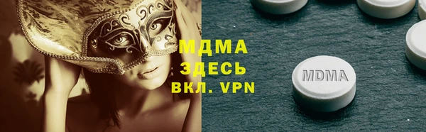 бошки Армянск