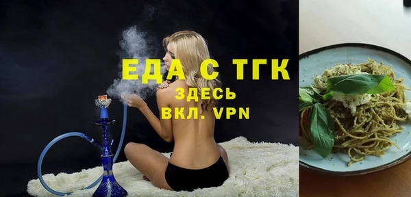бошки Армянск