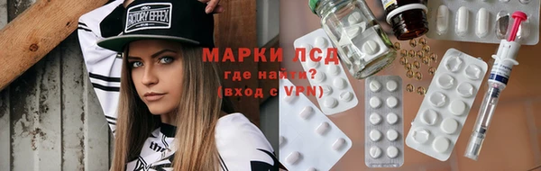 мефедрон VHQ Аркадак