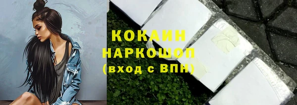 бошки Армянск