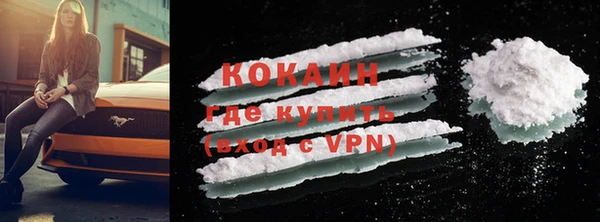 мефедрон VHQ Аркадак