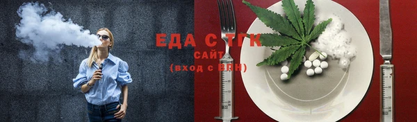 мефедрон VHQ Аркадак