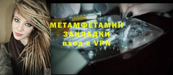 меф VHQ Арсеньев