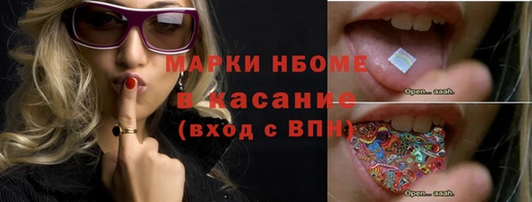 меф VHQ Арсеньев
