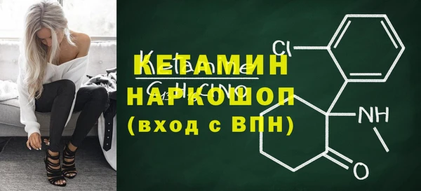 бошки Армянск