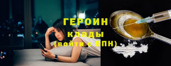 бошки Армянск