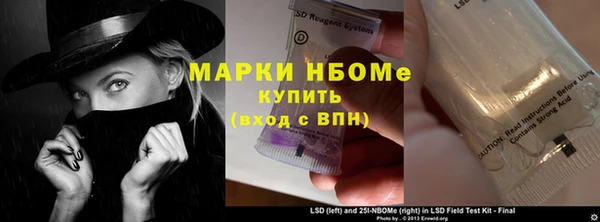 мефедрон VHQ Аркадак