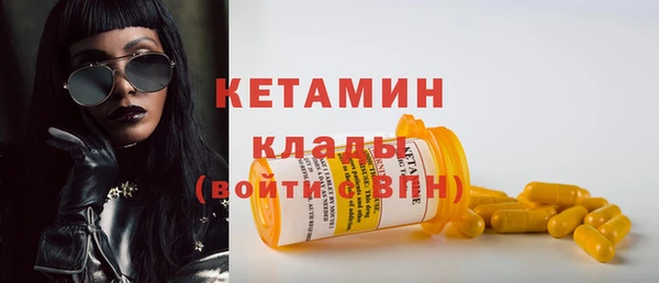 меф VHQ Арсеньев