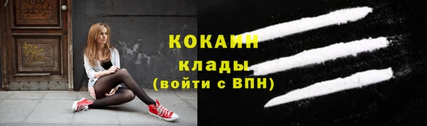 меф VHQ Арсеньев