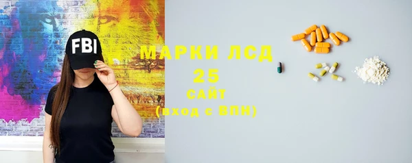 мефедрон VHQ Аркадак
