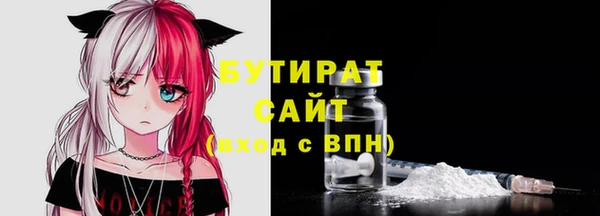 бошки Армянск