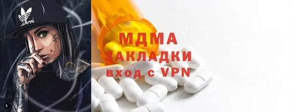 бошки Армянск