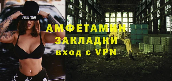 меф VHQ Арсеньев