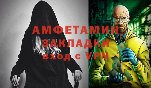 бошки Армянск