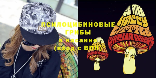 меф VHQ Арсеньев