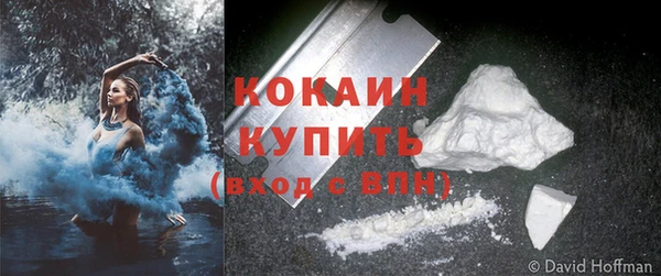 меф VHQ Арсеньев