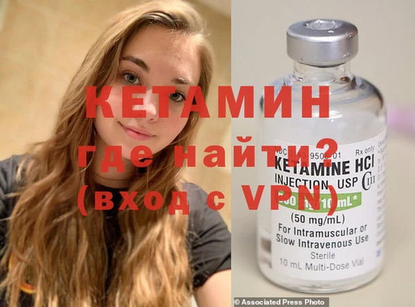 меф VHQ Арсеньев
