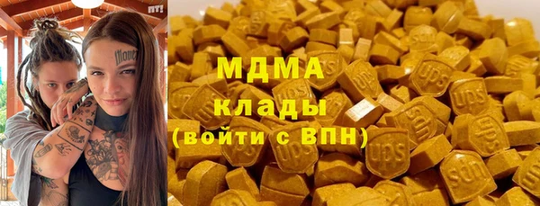 меф VHQ Арсеньев