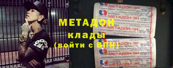 меф VHQ Арсеньев