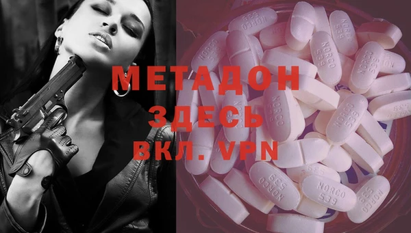 меф VHQ Арсеньев