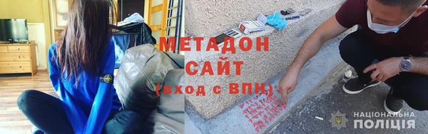 бошки Армянск
