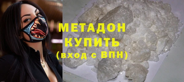 мефедрон VHQ Аркадак