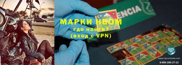 меф VHQ Арсеньев