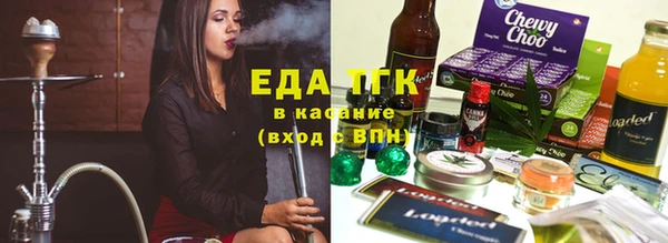 мефедрон VHQ Аркадак