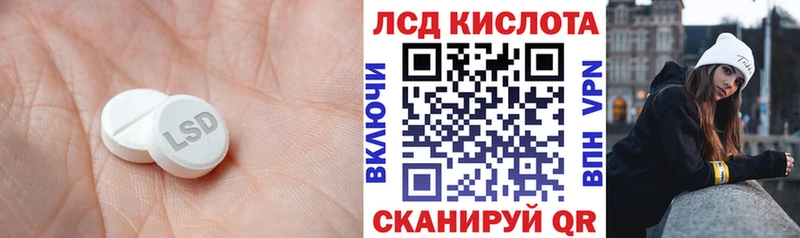 ЛСД экстази кислота  Кологрив 