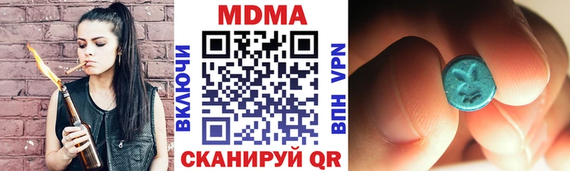 купить закладку  Кологрив  МДМА VHQ 