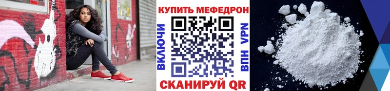 где купить наркоту  Кологрив  МЕФ мяу мяу 