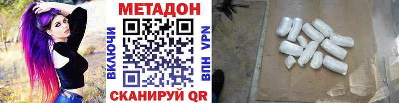 Метадон methadone Кологрив