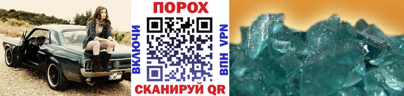 omg онион  Кологрив  Метамфетамин мет 