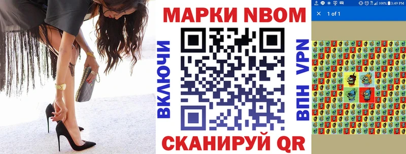 omg рабочий сайт  купить наркоту  Кологрив  Марки N-bome 1,5мг 
