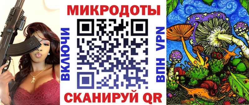 Псилоцибиновые грибы мицелий  где купить наркоту  мориарти официальный сайт  Кологрив 